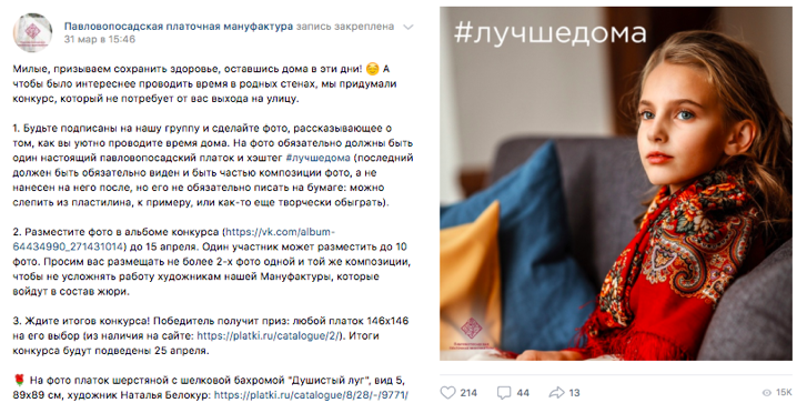 Пример активности